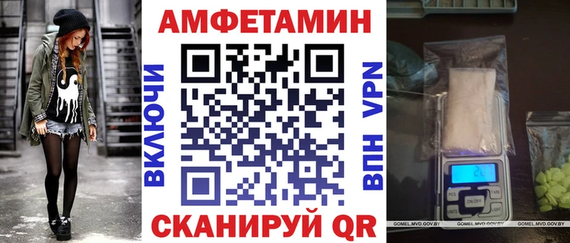 MEGA ссылка  Кохма  Amphetamine Premium 