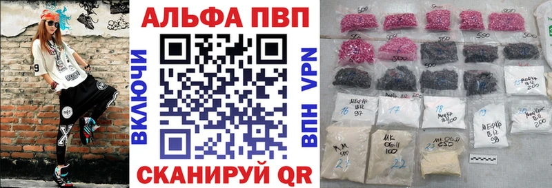 как найти закладки  Кохма  Альфа ПВП СК 