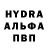 Меф кристаллы Lana groomer