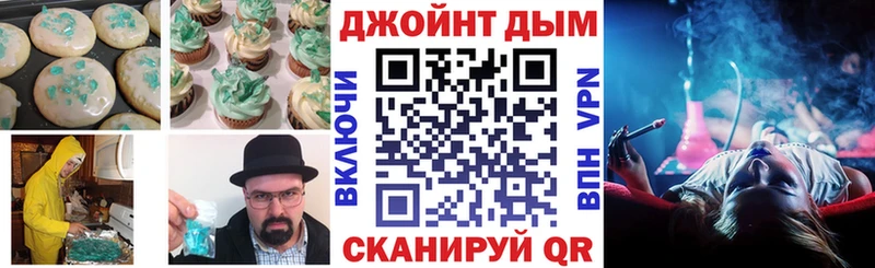 как найти наркотики  Кохма  Cannafood марихуана 