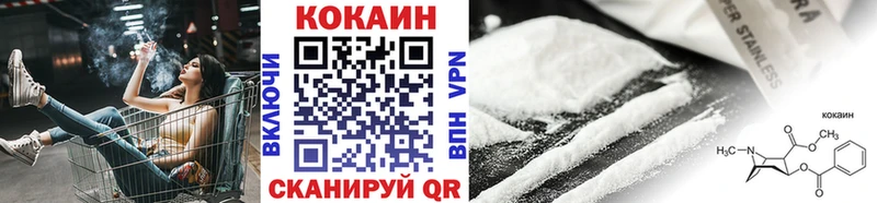сколько стоит  Кохма  Кокаин FishScale 