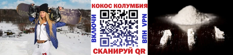 COCAIN 98% Кохма