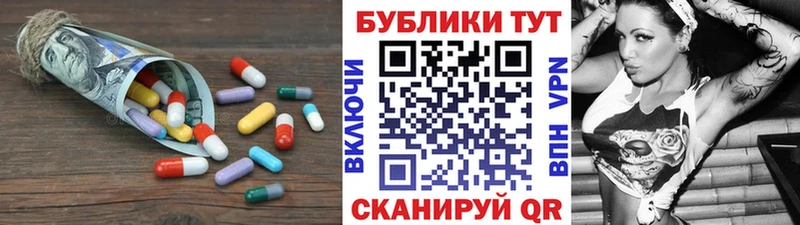 ЭКСТАЗИ 250 мг  Кохма 