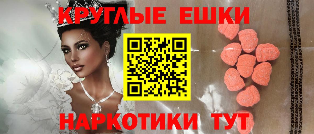 Кохма  Экстази  Вход с VPN  ЭКСТАЗИ mix  Экстази louis Vuitton 