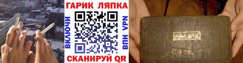 Гашиш Изолятор  blacksprut как зайти  Кохма 