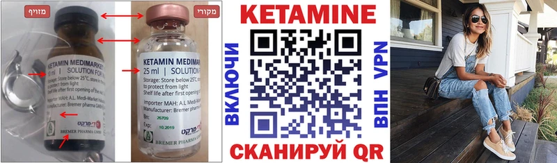 Кетамин ketamine  OMG ссылка  Кохма 