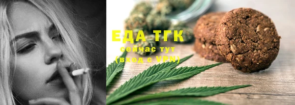 spice Абинск