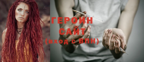 МДМА Абаза