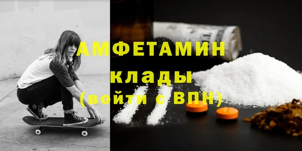 МДМА Абаза
