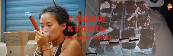 spice Абинск