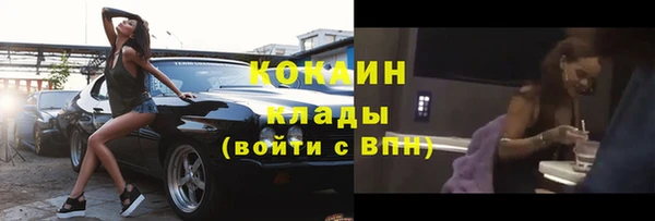 МДМА Абаза