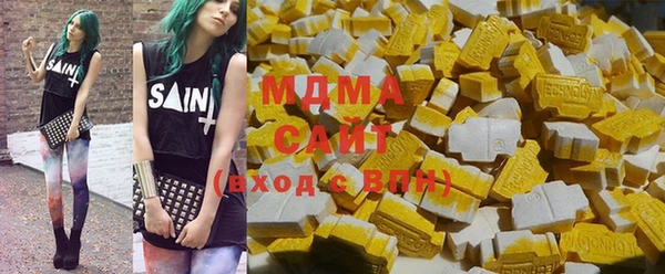 ECSTASY Абдулино