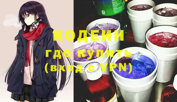 spice Абинск