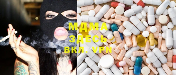 ECSTASY Абдулино