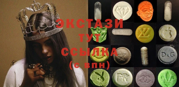 MDMA Premium VHQ Алексин
