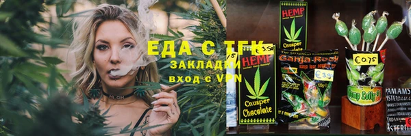 ECSTASY Абдулино