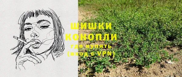 МДМА Абаза