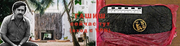 МДМА Абаза