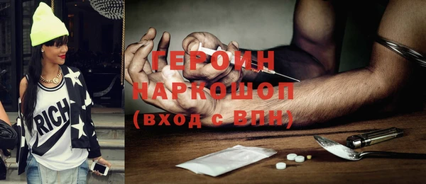 spice Абинск