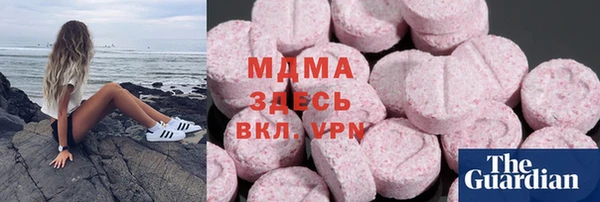 MDMA Premium VHQ Алексин