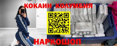 СК Комсомольск-на-Амуре