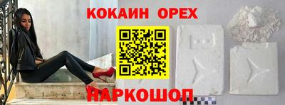ГАЛЛЮЦИНОГЕННЫЕ ГРИБЫ Донской