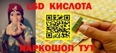ГАЛЛЮЦИНОГЕННЫЕ ГРИБЫ Донской