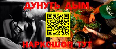 ГАЛЛЮЦИНОГЕННЫЕ ГРИБЫ Донской