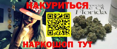 ГАЛЛЮЦИНОГЕННЫЕ ГРИБЫ Донской