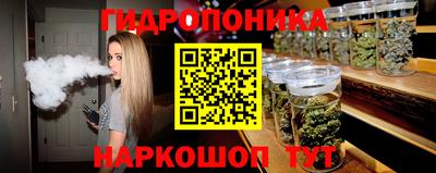 ГАЛЛЮЦИНОГЕННЫЕ ГРИБЫ Донской