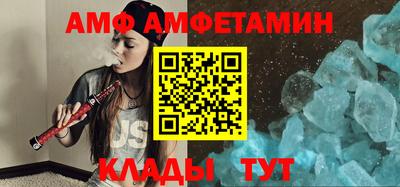 дмт Донецк