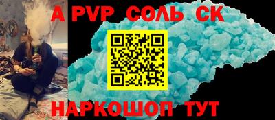 ГАЛЛЮЦИНОГЕННЫЕ ГРИБЫ Донской