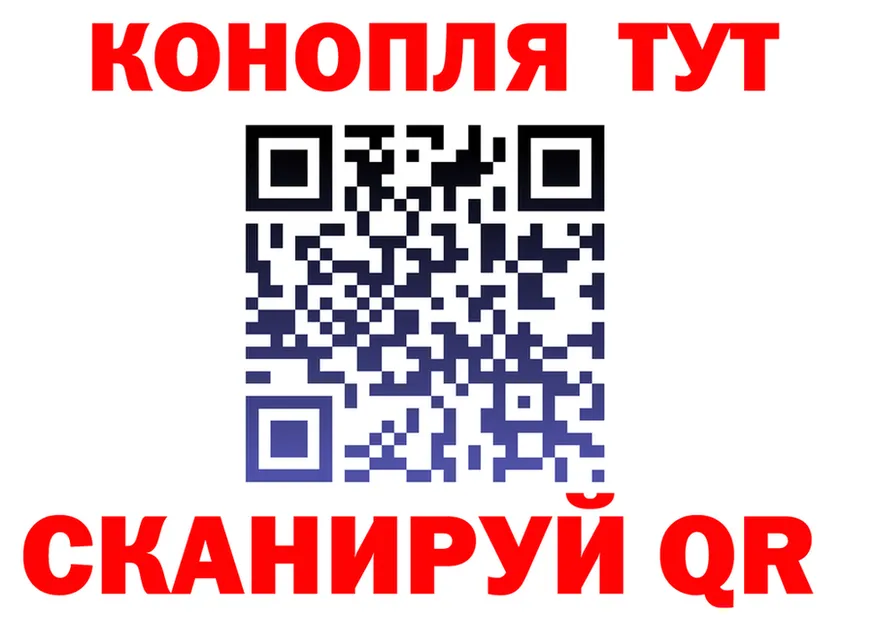 Cannafood марихуана маркетплейс нарко площадка кракен Кохма