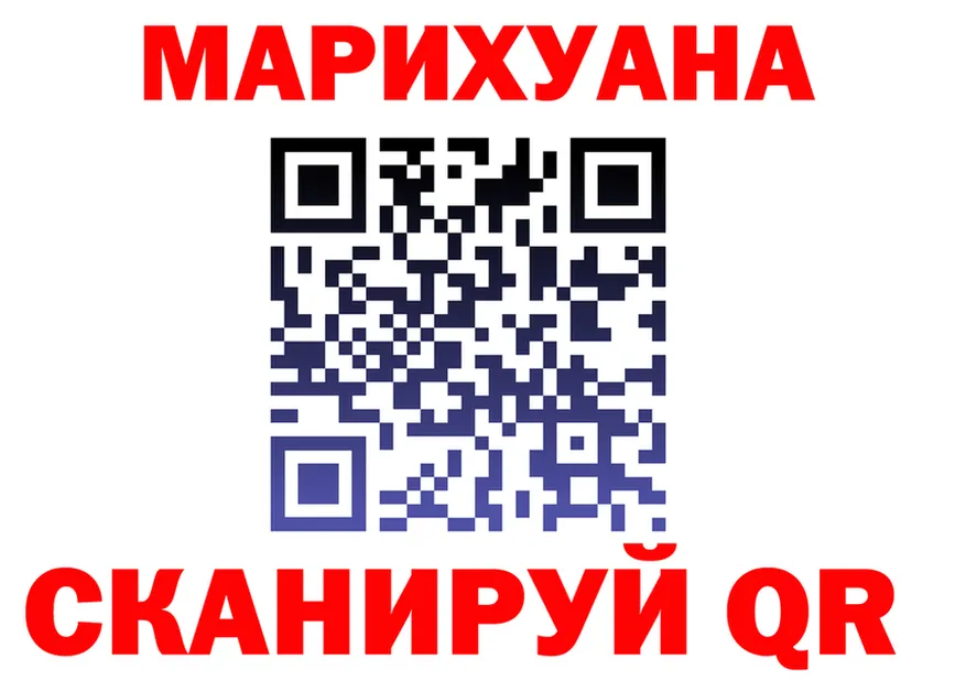Конопля марихуана как зайти shop blacksprut Кохма