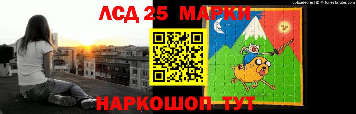 Лсд 25 экстази ecstasy  Лсд 25 экстази  Кохма  LSD-25 экстази кислота  Вход с VPN 