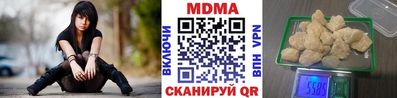 MDMA Molly  купить наркотики сайты  Кохма 