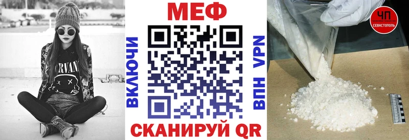 МЕФ мяу мяу  Кохма 
