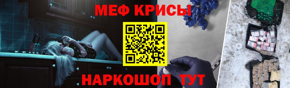 Меф 4 MMC  МЕФ  Кохма  Вход с VPN  МЕФ 4 MMC 