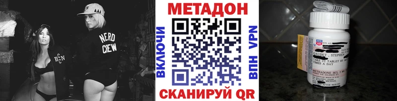 МЕТАДОН белоснежный  дарнет шоп  Кохма 