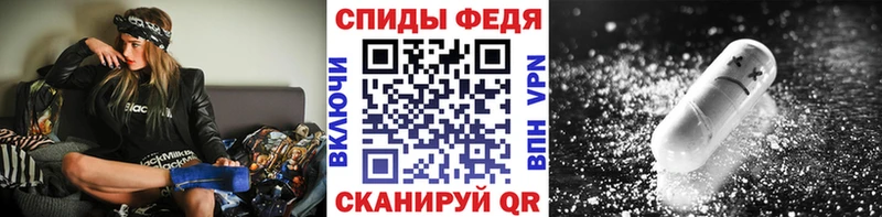 купить наркотик  Кохма  Метамфетамин Декстрометамфетамин 99.9% 