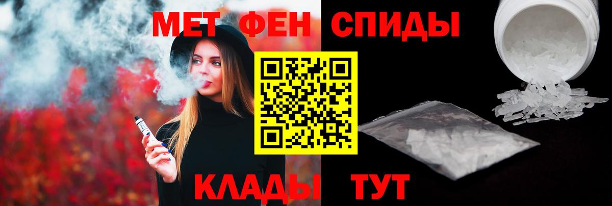 Первитин витя Кохма