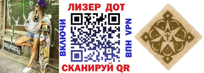 Марки 25I-NBOMe 1500мкг  сайты даркнета состав  Кохма 