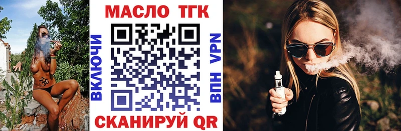 Дистиллят ТГК концентрат  как найти   Кохма 