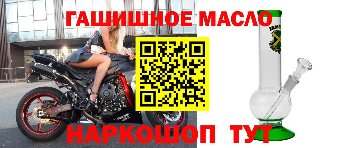 ТГК вейп Кохма