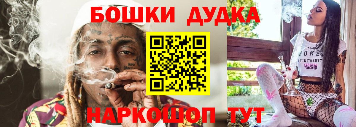 ГАШ  Кокаин  Бошки Шишки  Кохма  APVP СОЛЬ кристаллы  Вход с VPN  ЭКСТАЗИ  Где купить наркотики?  МЕФ кристаллы 